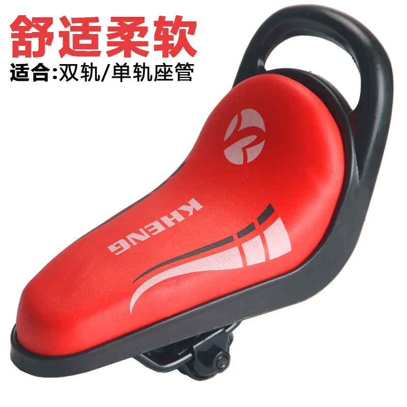 

Wide Big Bum Gel Bicycle Seat Cushion Comfort Bicycle Saddle Mountain Bike Kids Bike Seat Scooter Sella Mtb Cycling BY50CZ