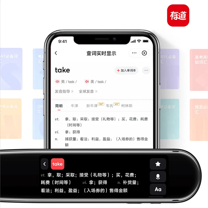 Словарная ручка Youdao 3 / Pen Pro языковой переводчик в реальном времени электронный