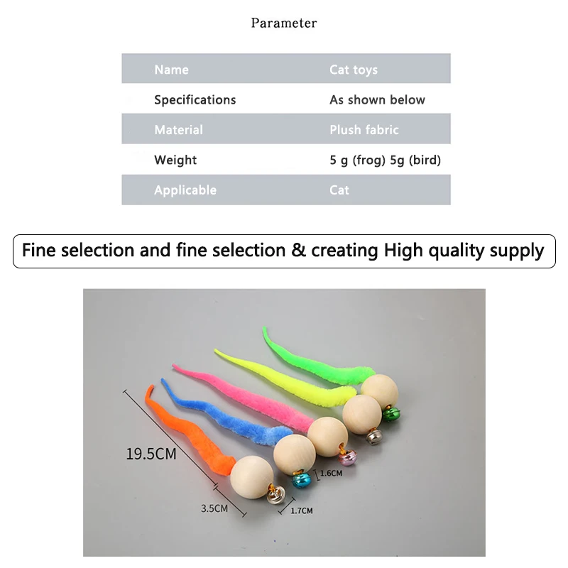 Новая цветная гусеница игрушка для кошки деревянные бусины змеиный хвост