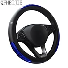 Чехол на руль автомобиля с рисунком китайского дракона QFHETJIE, светоотражающая эластичная искусственная кожа, Модный интерьер