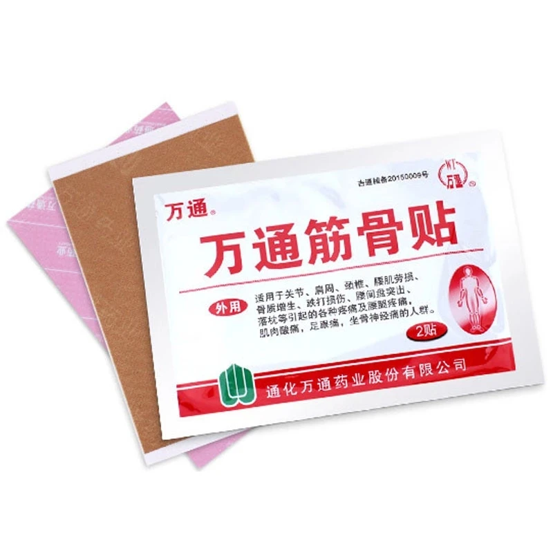 

5pcs Knee Joint Plasters Pain Patch for Joint Back Knee Arthritis Pain Relief Chinese Medicine Pain Relief Patches