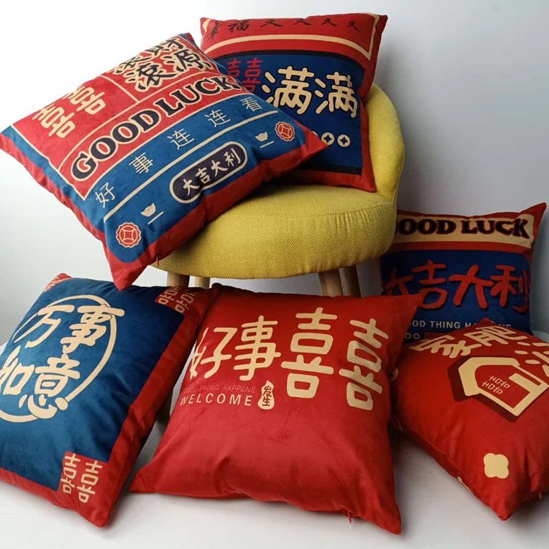 

Auspicious Wedding Pillow Cover Guochao Xizi Festive Cushion Cover Polyester Pillow Case Happy Wedding 45x45cm Funda Cojin