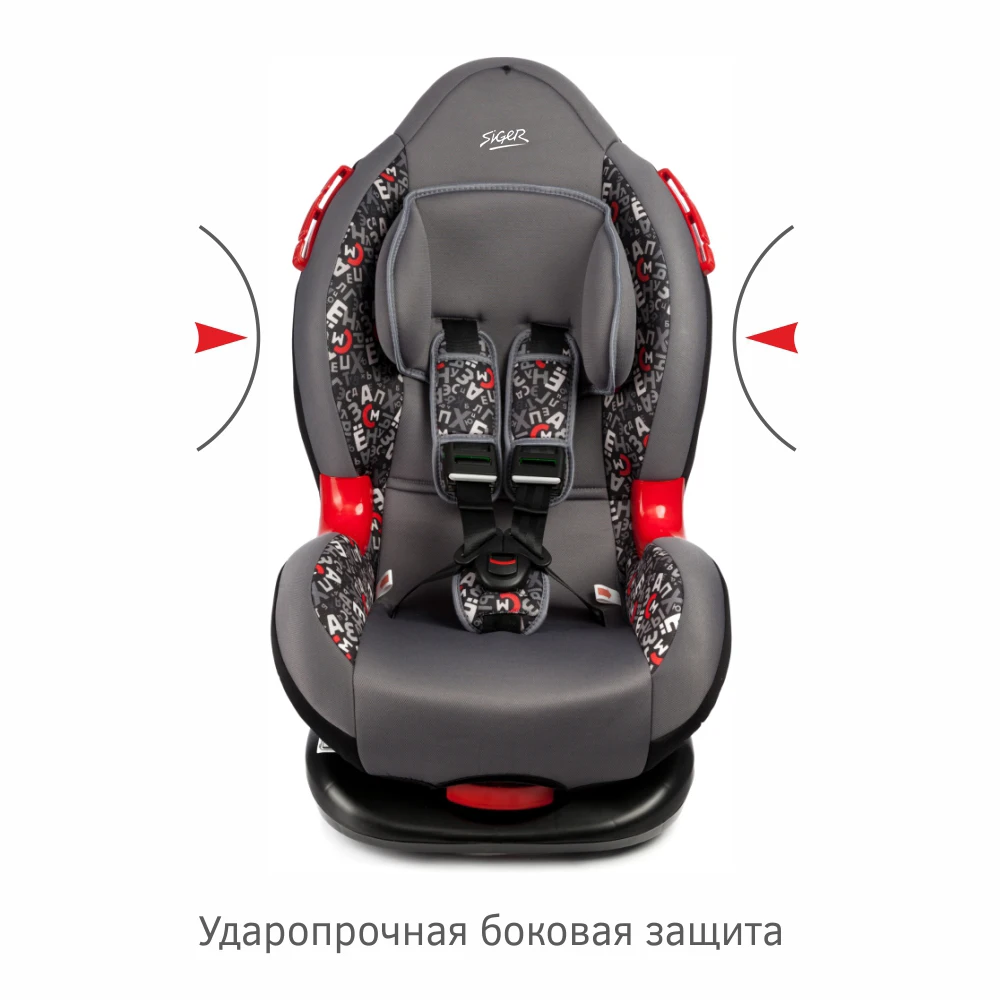 Автокресло siger кокон isofix Автокресло siger кокон isofix