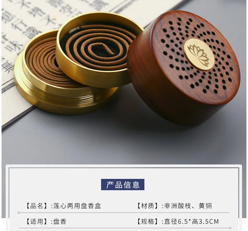 

Luxury Wood Incense Burner Modern Chinese Flower Retro Office Incense Burner Lotus High Quality Encensoir Home Decoration EI50IB