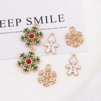10pcsbag dainty cute christmas charm set alloy snowflake pendants diy for necklace bracelet jewelry making findings supplies