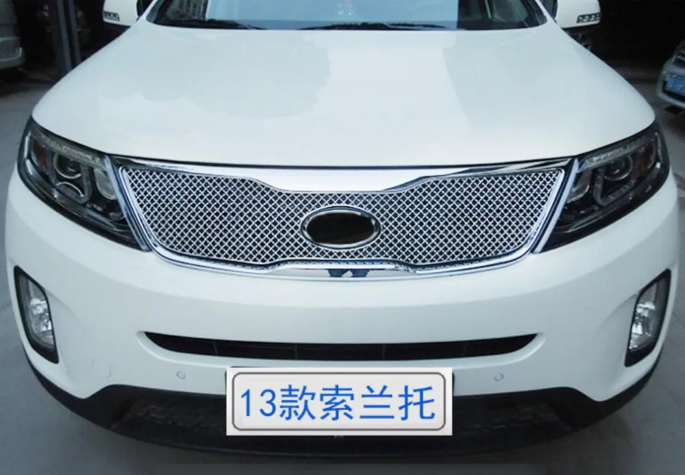 2010 2011 2012 2013 для KIA Sorento решетка частный ярлык в сети без модификации