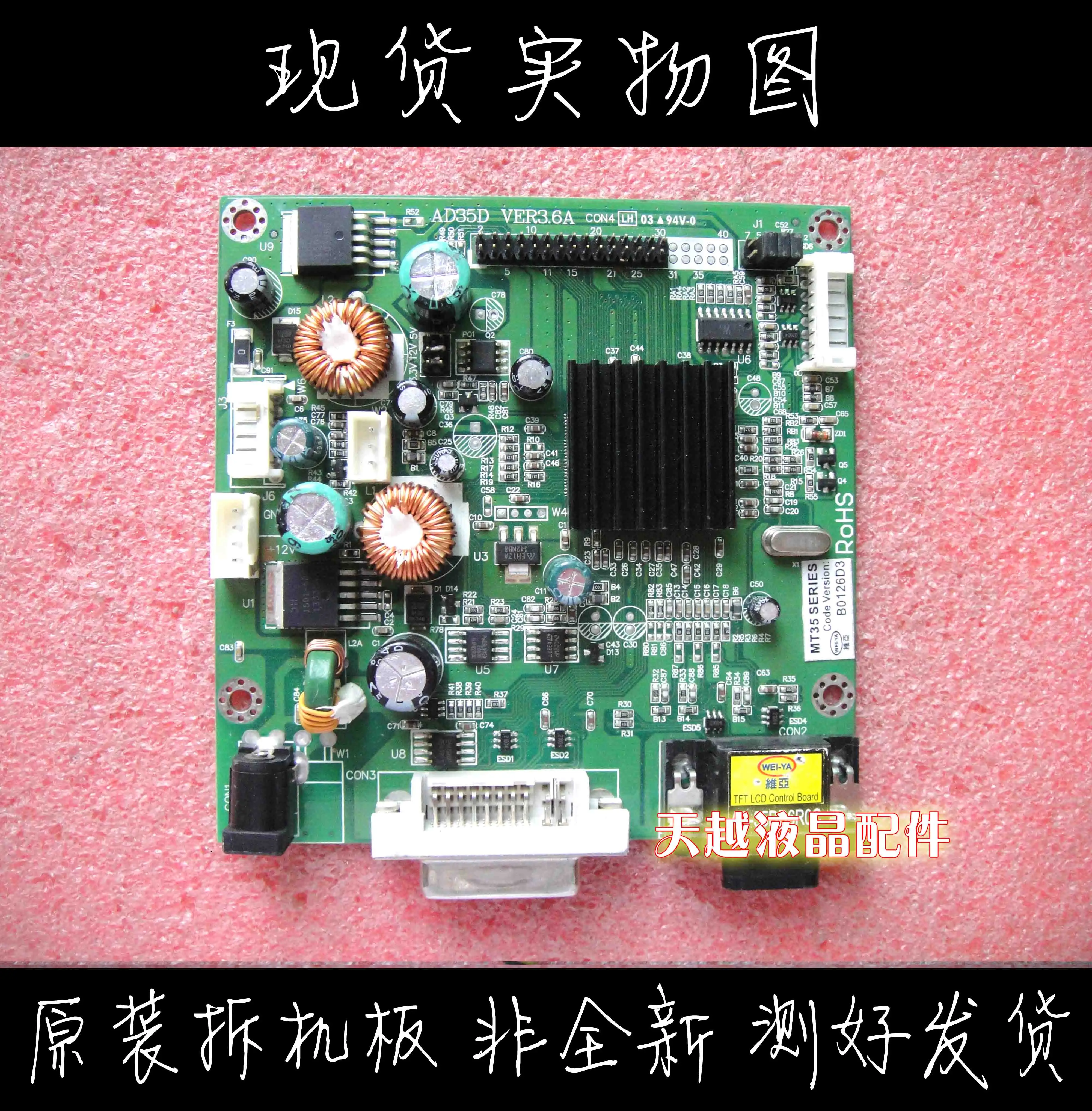  MT21W-260B   AD35D VER3.6A MT35  A0324E1  