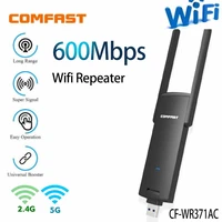wifi signal amplifier 5ghz wireless wifi repeater 600mbps cf wr371ac ap router dual band 2 45ghz wifi extender long range