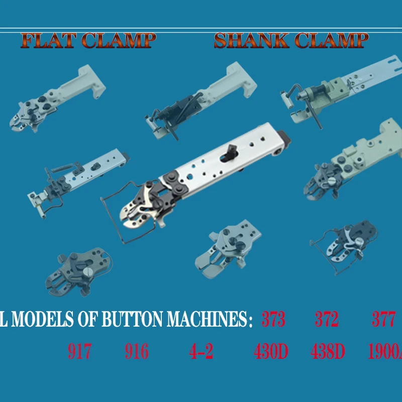 

Кнопочный станок 430D 1900 1903 373 438D, держатель пуговиц, пряжка в сборе, стоячие компоненты пряжки, вертикальная пряжка в сборе