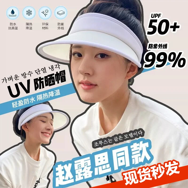 

Japanese Stylish Women's UV Sun Protective Riding and Driving Hat with Big Brim and Empty Top for Summer 2021