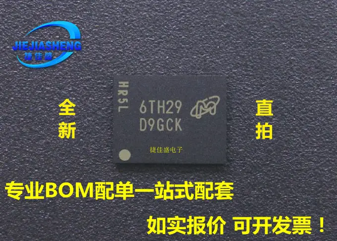 

D9GCK MT46V32M16BN-6 F FBGA
