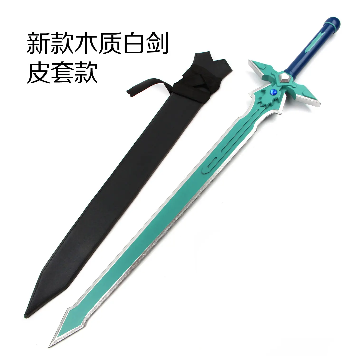 [Забавный] 106 см косплей меч искусство онлайн Сан 1:1 Asuna оружие Kirigaya Kazuto