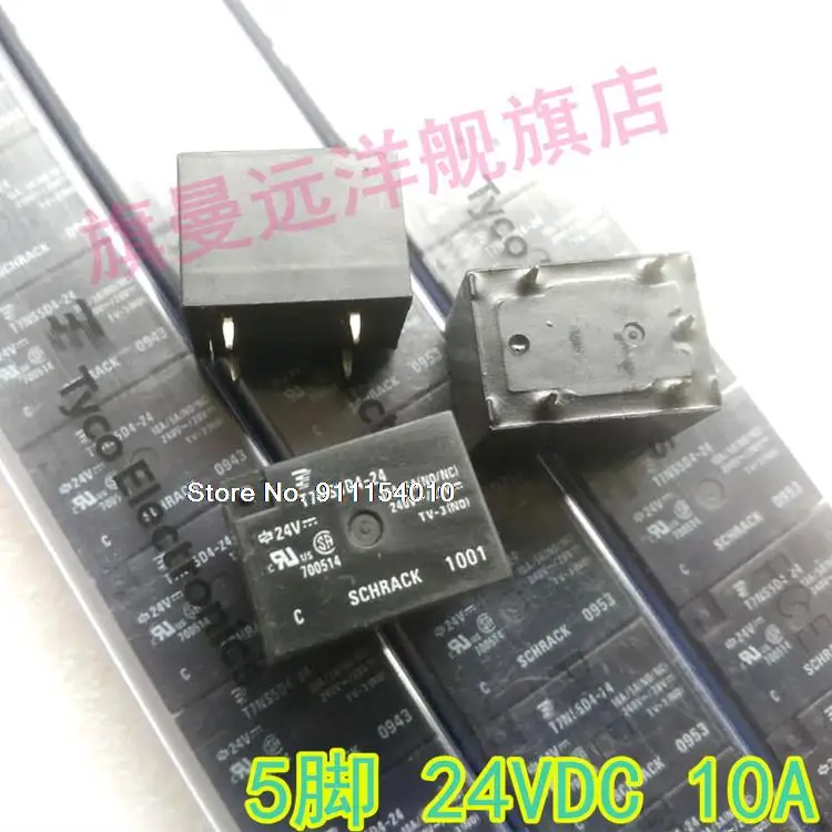 

5PCS/LOT T7NS5D4-24 24V T7NS5D4-24-24VDC 10A 5