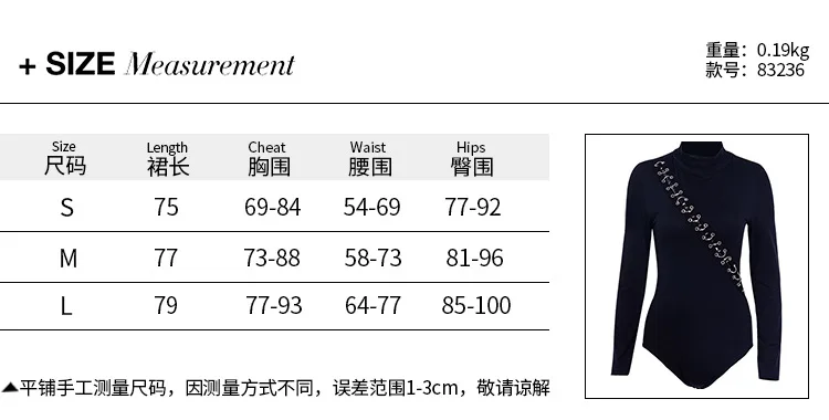 Женское боди с длинным рукавом черное облегающее повседневное круглым вырезом и