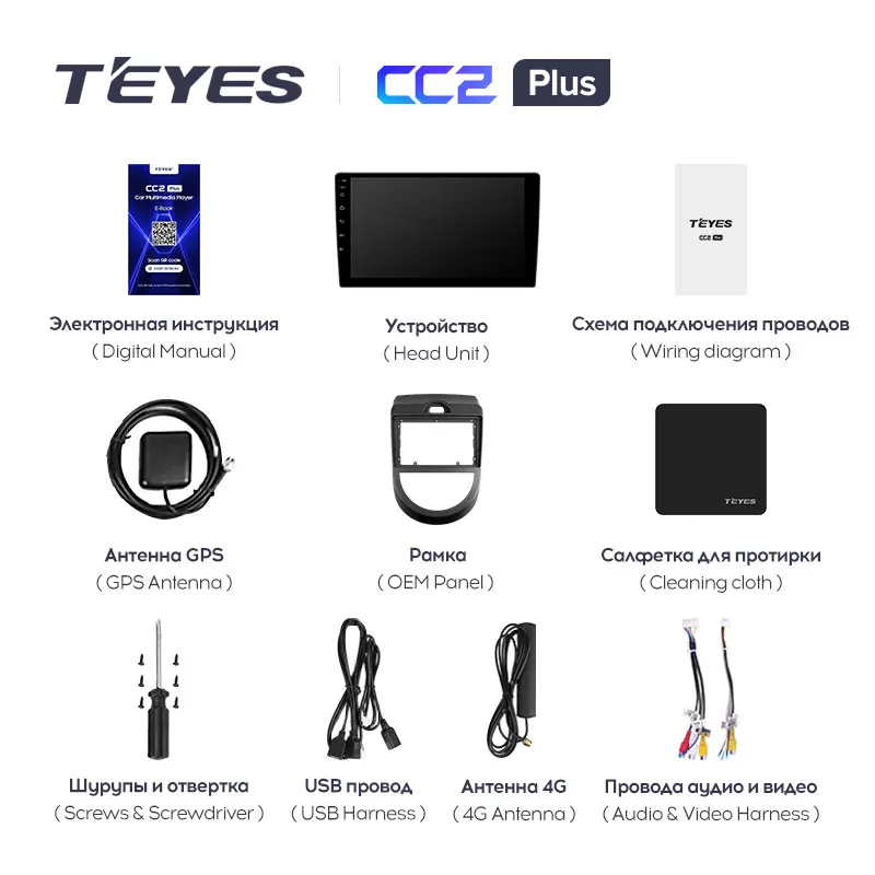 TEYES CC2L и CC2 Plus Штатная магнитола For Киа Соул 1 AM Kia Soul 2008 2011 Android до 8 ЯДЕР 6 + 128ГБ 16*2EQ DSP