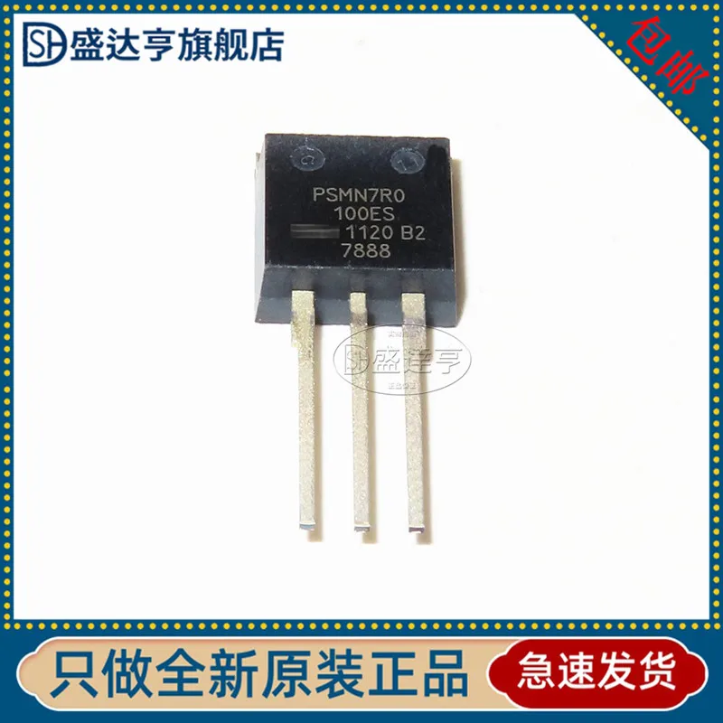 PSMN7R0-100ES PSMN7R0 TO-263 MOSMOS Triode 475A 100V