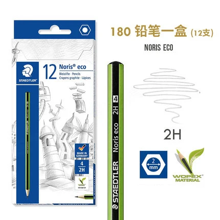 180 2H 12 шт., STAEDTLER 120, стандартные карандаши, пишущий карандаш, канцелярские принадлежности, школьные офисные принадлежности, карандаш для рисования, черные грифельные HB карандаши - Цвет: 180 2H