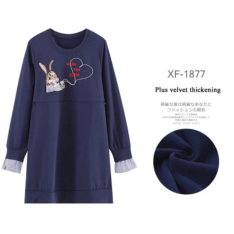 Navy Plus velvet Свитер средней длины для беременных, топы для беременных с рисунком кролика, зимняя одежда для беременность материнство - Цвет: Navy Plus velvet