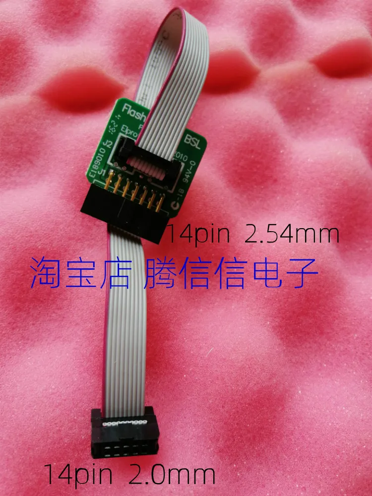MSP-gang XDS560 XDS510 XDS110 XDS100 Flashpro430 gangpro переводная пластина 14 контактов 2 54 мм Go 10 0 1 27 SWD JTAG