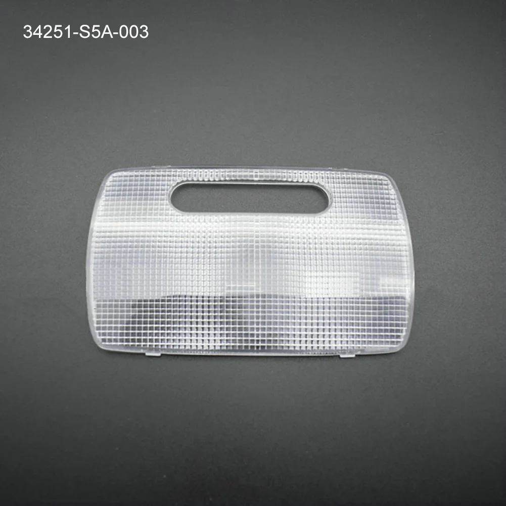 2 шт. правая левая внутренняя крыша карта светильник вая линза для Honda TSX Accord Civic