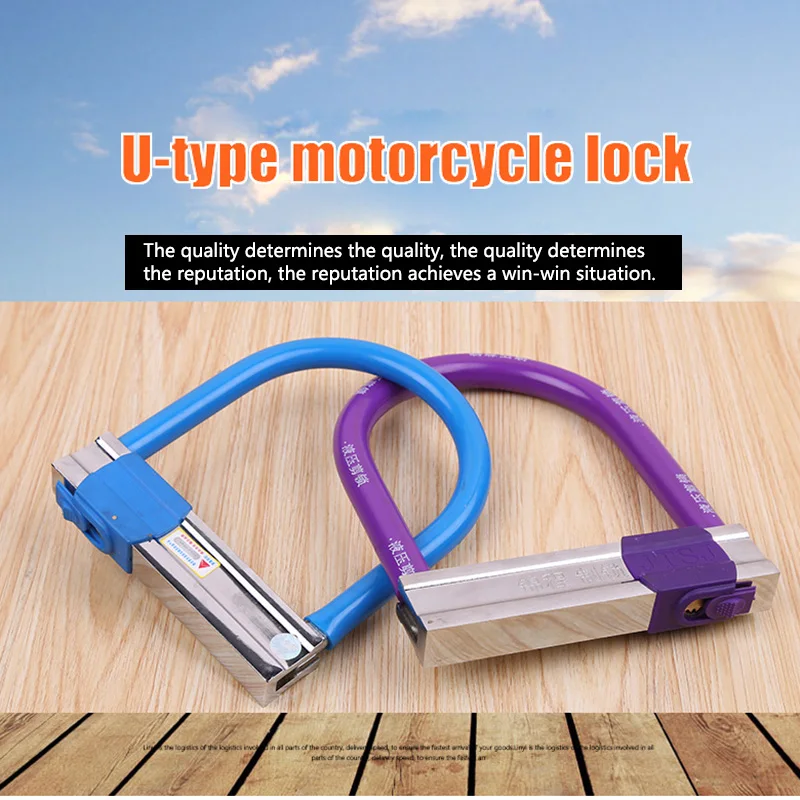 Водонепроницаемый U-образный противогидравлический ножницы замок для