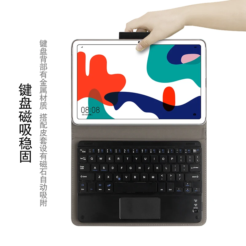 Чехол для Huawei MatePad 10 4 дюймов 2020 BAH3-W09 BAH3-AL00 планшетный ПК Беспроводная Bluetooth