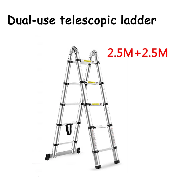 2.5M+2.5M Aluminum Telescopic Ladder With Joint Multifunctional Aluminum Alloy Articulated Telescopic Ladder