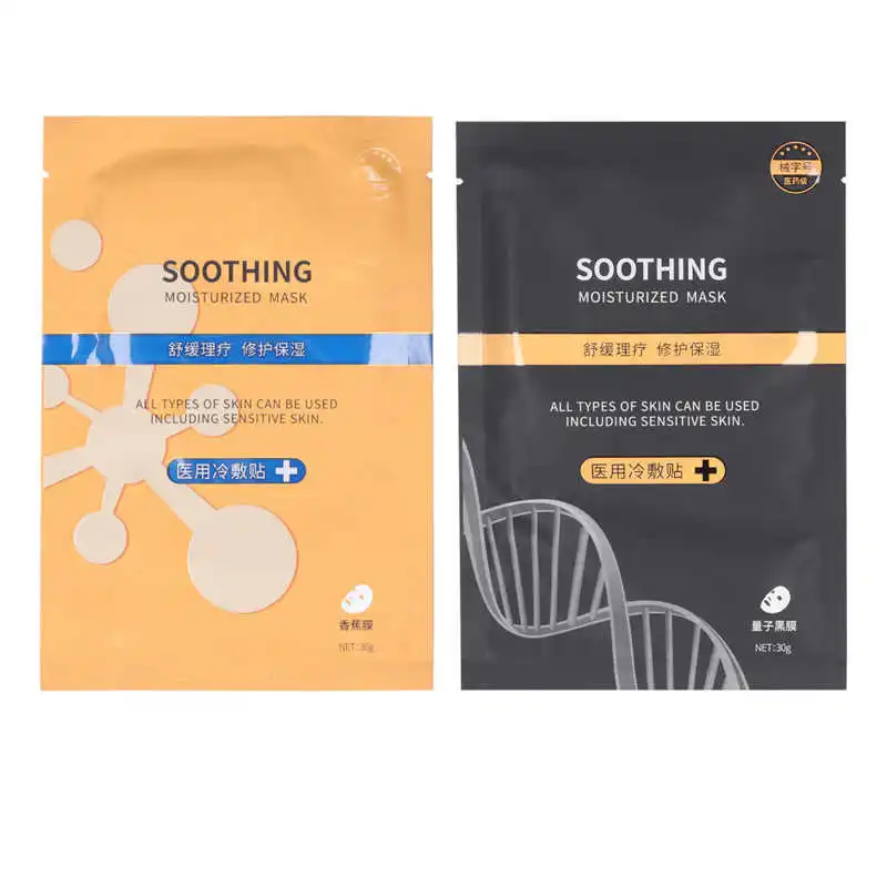 

10pcs/set 30g Moisturizing Mask Soothing Repairing Cold Compress Face Hydrating Mask Kit