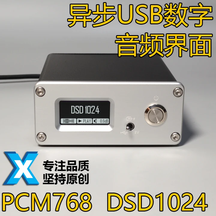 HIFI AF200 цифровой интерфейс USB SPDIF коаксиальный Оптический I2S HDMI совместимый DSD1024 PCM768