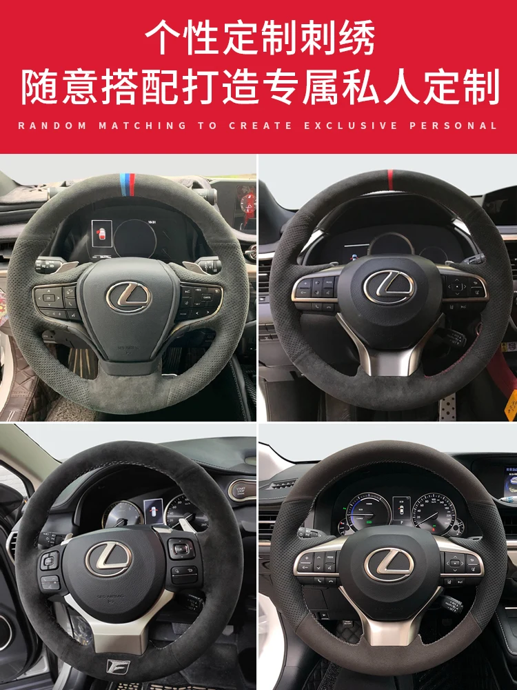 DIY ручной работы Замша Чехол рулевого колеса автомобиля для Lexus RX300 ES300h NX200 UX260 2020