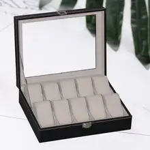 10 слотов Чехол коробка для часов из искусственной кожи