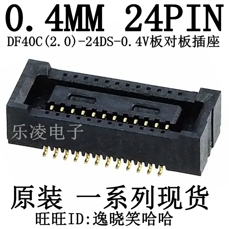 Бесплатная доставка 24P 0,4 мм DF40C (2,0)-24ds-0, 4В 24PIN 10 шт.