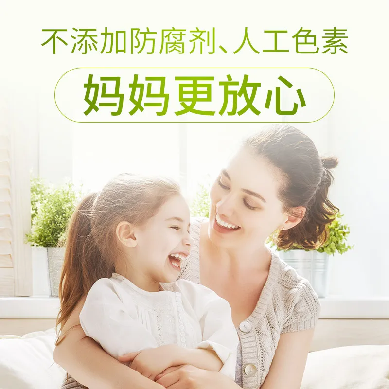 

Kahn bei child-shaped vitamin c chewable acerola cherry