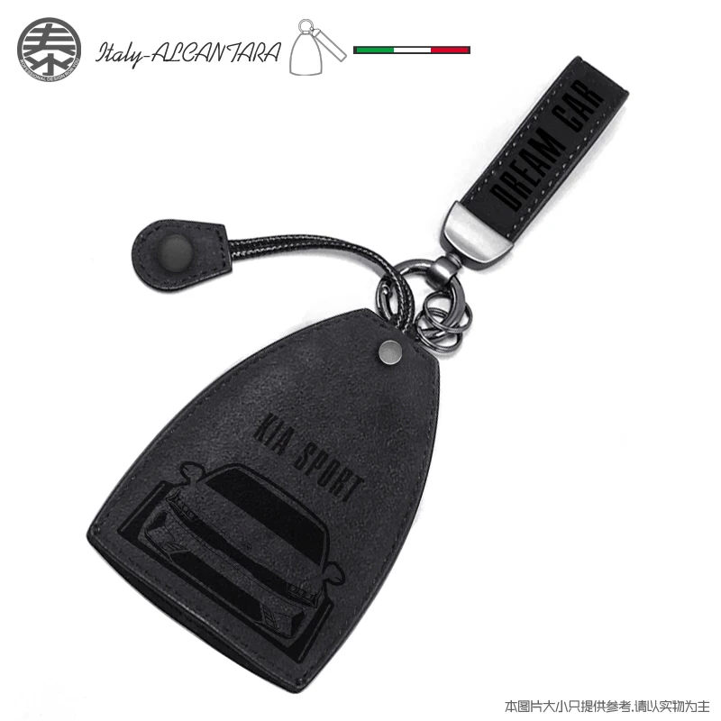 

for KIA k3 k5 Ro Suede Key Bag Key Chain Auto Tuning Cloth Metal