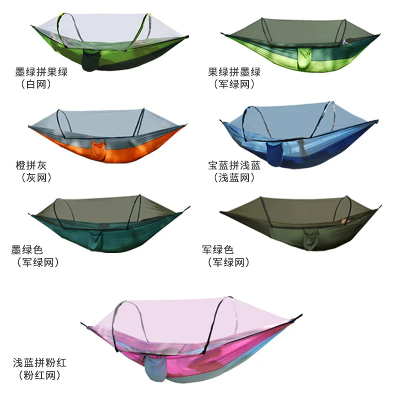 

Spot outdoor camping anti rollover nylon hammock with mosquito net