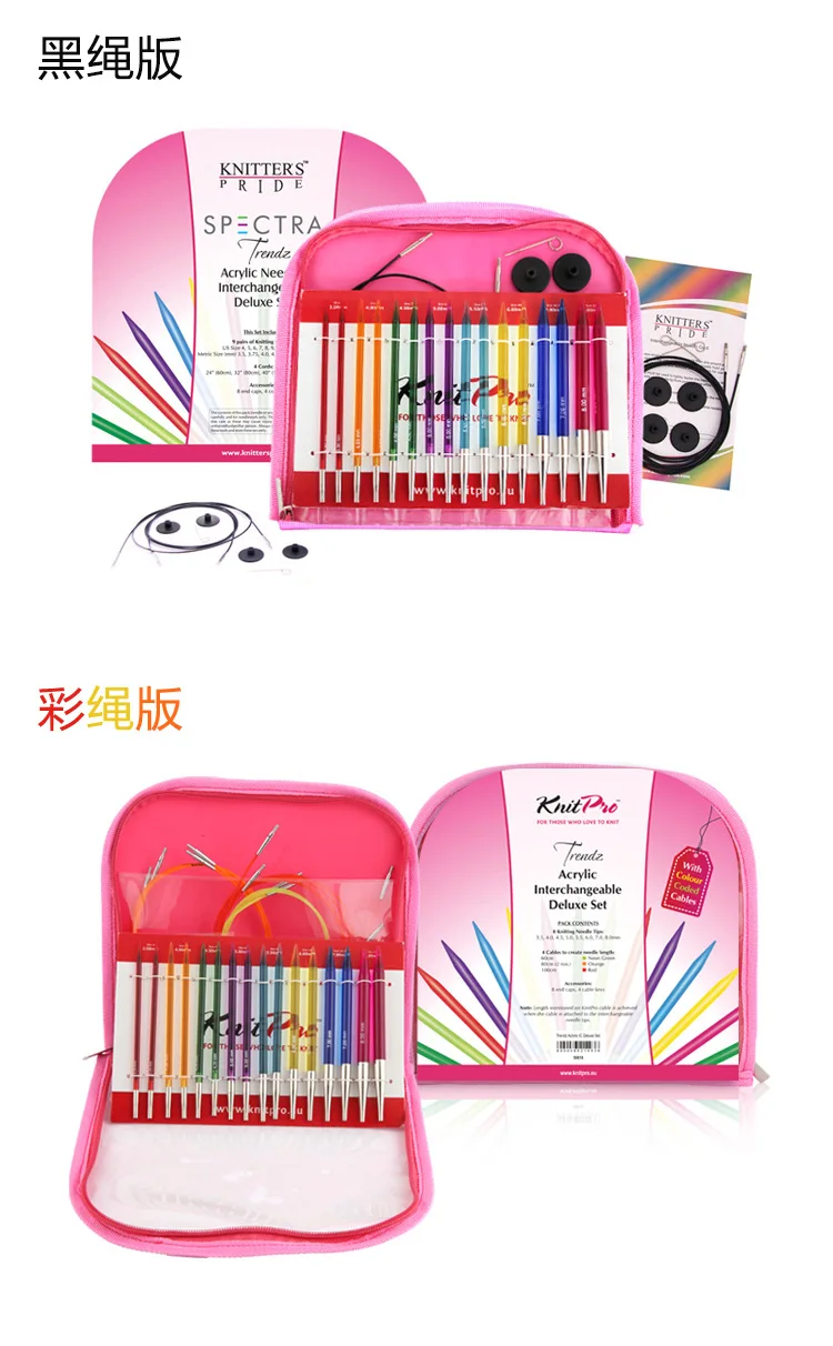 KnitPro 25613 кубик symfonie KnitPro-Symfonie-20735 25/30/35 см Royale | Дом и сад