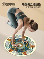 round yoga mat natural rubber non slip small mini meditation tablet support head headstand mat