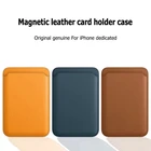 Магнитный кожаный кошелек для удостоверения личности, держатель для кредитных карт, сумка, Чехол Для Magsafe IPhone 12 13 11 Pro Max Mini X Mac, безопасная адсорбируемая задняя крышка