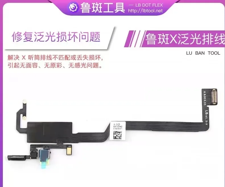 Luban LB прожектор для наушников X XR XS 11 11pro Max ресивер Индуктивный датчик ремонт