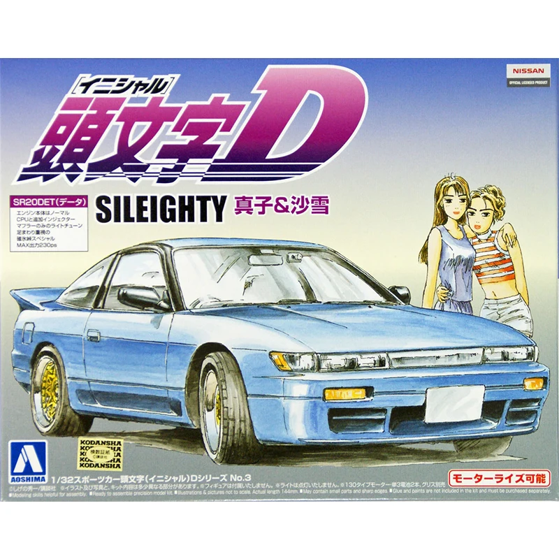 

1/32 INITIAL D Assemble Car Model SILEIGHTY 00898