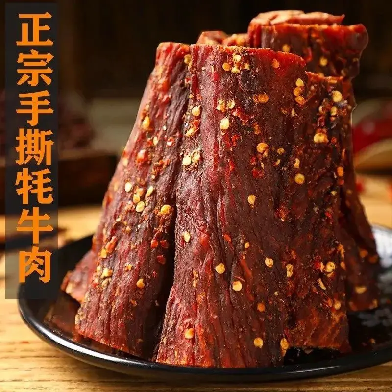 

Dried Beef Jerky, Tibetan Specialty, Inner Mongolia, Super Dry Shredded Tibetan Beef Jerky Spicy Flavor