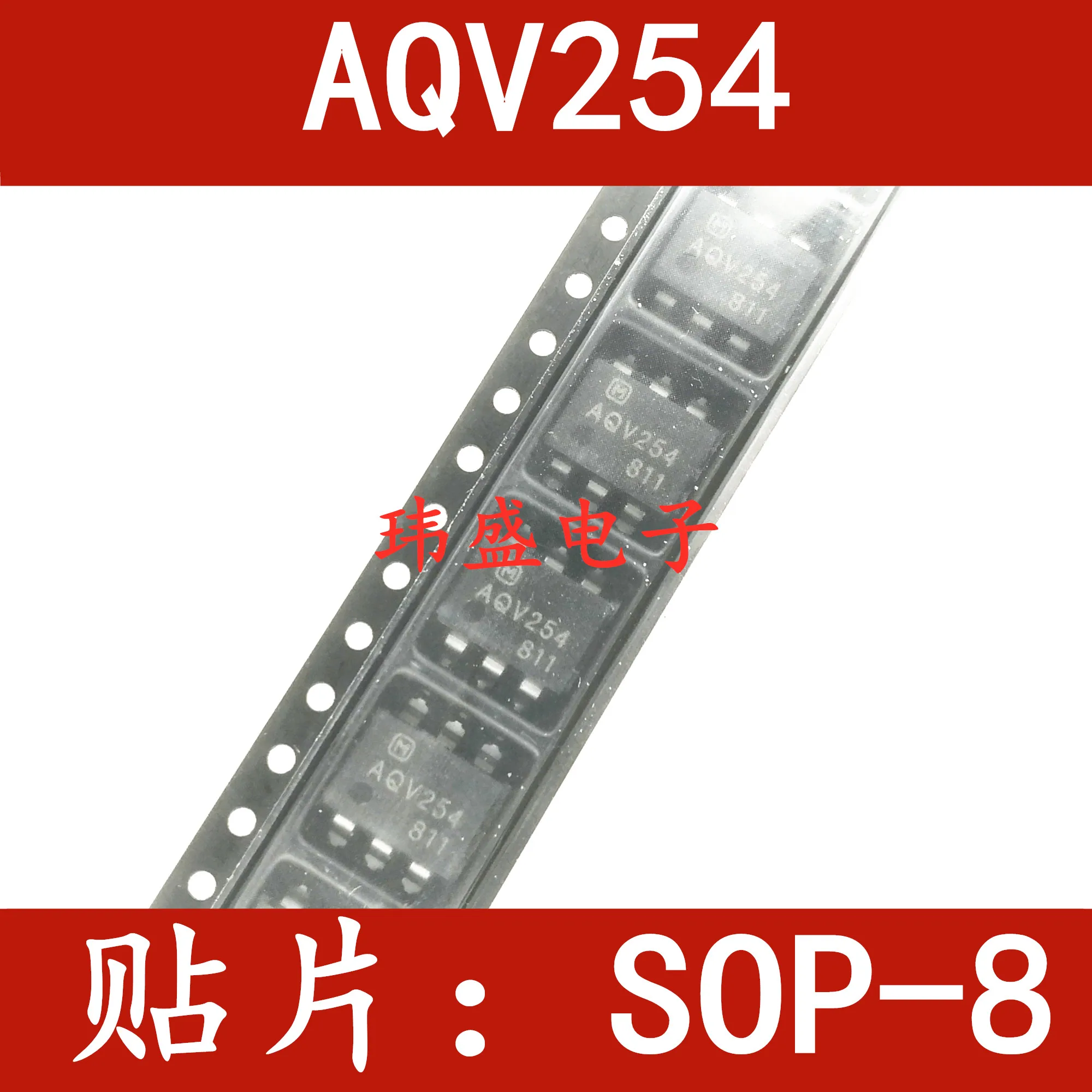 

10PCS/LOT AQV254 SOP-6