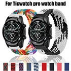 Плетеный ремешок Соло для смарт-часов TicWatch Pro 33 GPS нейлоновый эластичный ремешок для наручных часов TicWatch Pro 2020GTXS2 Correa