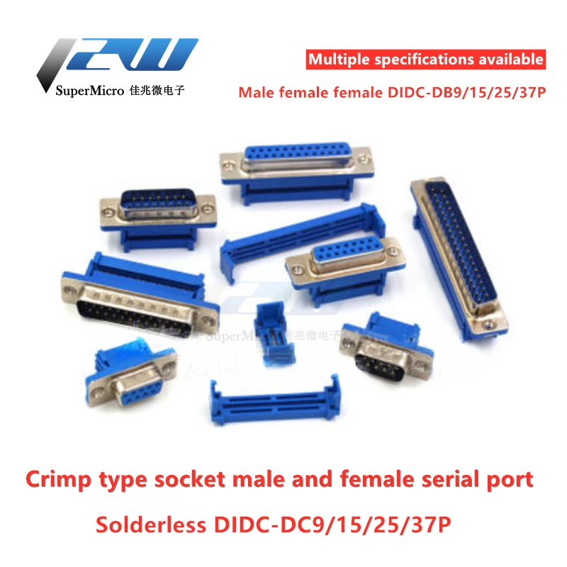 

2pcs D-SUB DIDC 9 15 25 37Pin DB9 DB15 DB25 male female female line pressure connector type D SUB DIDC-9P 15P 25P connector