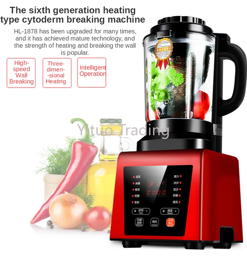Automatic Heating Type Broken Wall Cooking Machine Intelligent Multifunctional Juicer Household Filter-free Double Mixing Blade | Бытовая