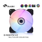 Вентиляторкулер Bykski RBW 120 мм с постоянным охлаждением, совместим с радиатором 120240360480 мм