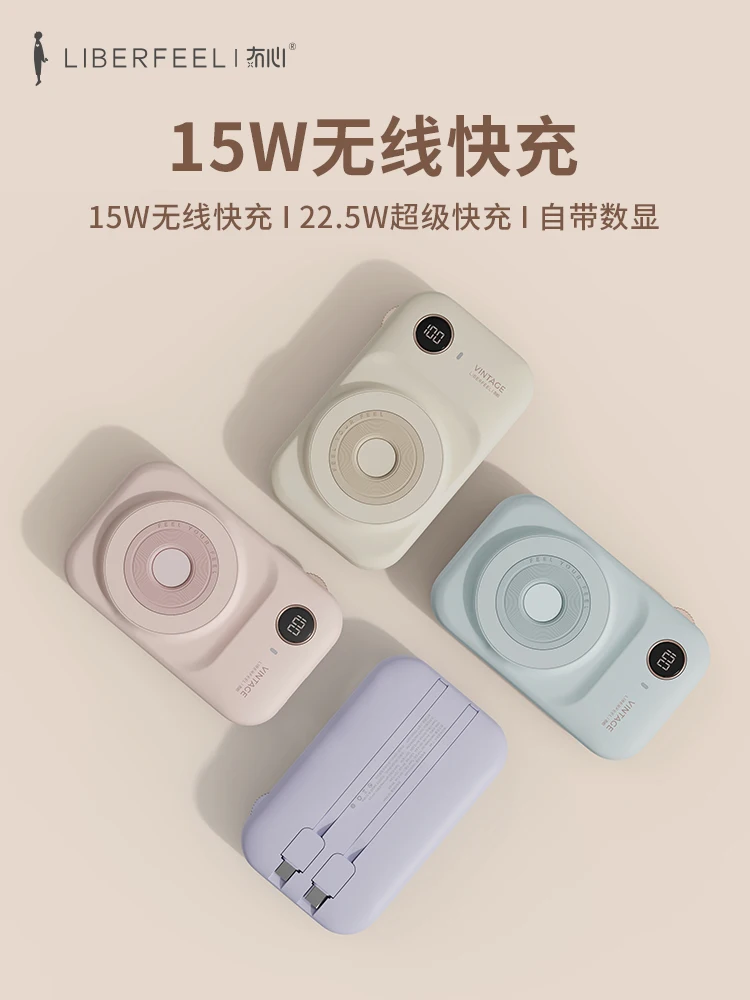 

Magnetic Wireless Power Bank with Cable 15W Ultra-Thin Compact Portable 10000 MA Fast Charge Mobile Power Supply