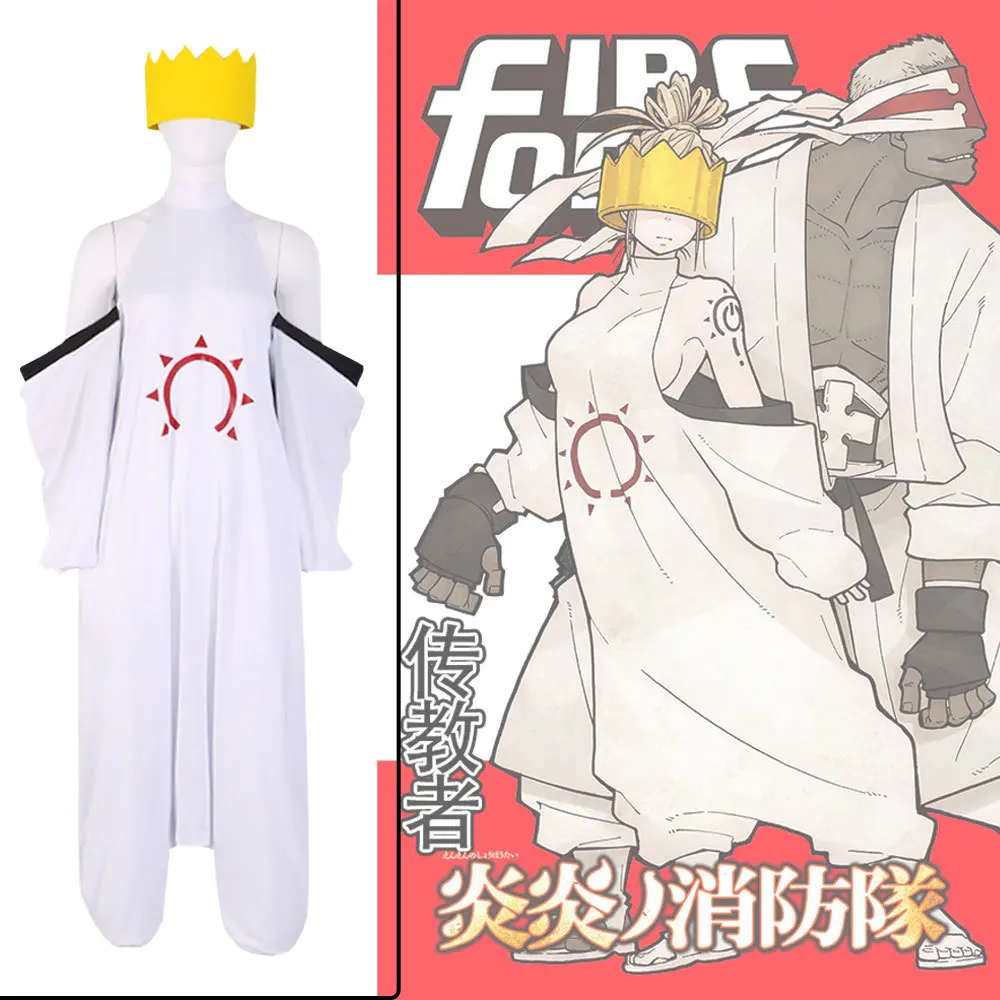 

Костюмы аниме Fire Force для косплея Униформа Хаумеа Корона/Комбинезоны Костюмы для женщин аниме косплей