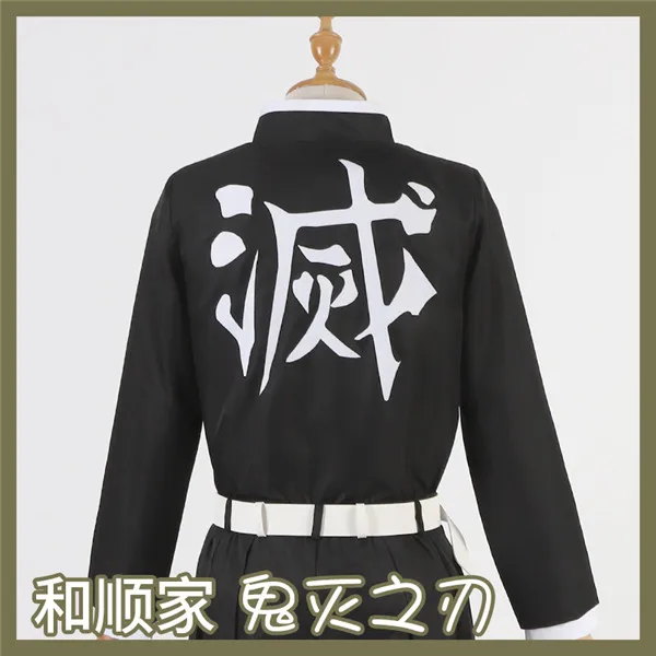 

Costumes & Accessories