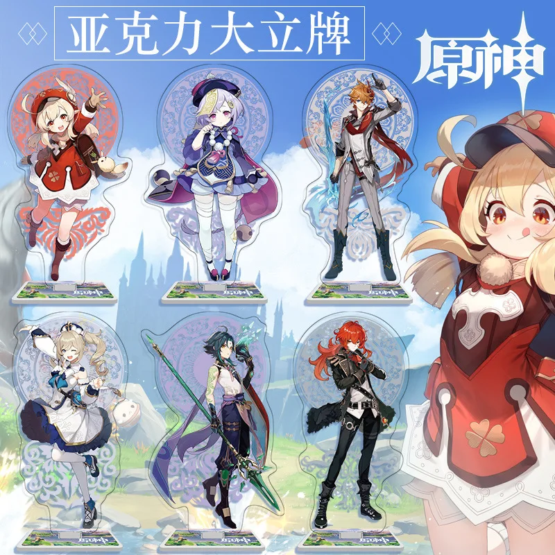

hot Anime Genshin Impact Diluc Venti Klee Keqing Qiqi Acrylic Stand Model Plate Desk Decor Standing Sign Keychain Fans Gifts